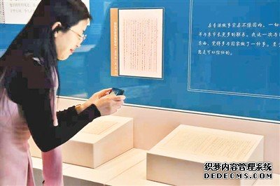 郑振铎等抢救流散香港文物往来信札捐赠划拨仪式在京举行