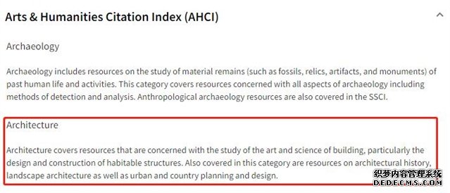热烈祝贺《Frontiers of Architectural Research》被AHCI数